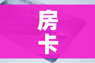 逃出鬼屋3:逃出鬼屋3d中文版下载 逃出鬼屋3:逃出鬼屋3d中文版下载