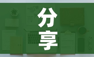 房卡必备教程“微信金花链接房卡”房卡使用教程