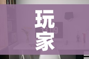 房卡全攻略“微信金花去哪购买房卡”购买房卡介绍