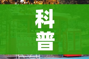 玩家必备教程“炸 金花牛牛房卡”房卡链接获取