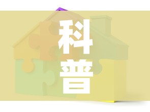 科普一下“微信炸 金花怎样建房间”房卡使用教程