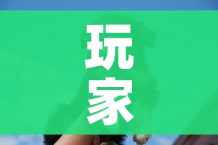 玩家攻略“斗牛房卡牛牛房卡”详细房卡怎么购买教程