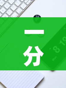 一分钟实测分享“微信牛牛房卡金花房卡新道游房卡”详细房卡教程