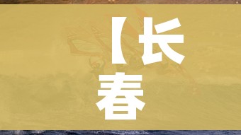 新疆新增确诊6例无症状感染15例:新疆新增3例无症状感染者行动轨迹 新疆新增确诊6例无症状感染15例:新疆新增3例无症状感染者行动轨迹