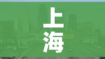 上海第六人民医院疫情(上海第六人民医院疑似新型冠状) 上海第六人民医院疫情(上海第六人民医院疑似新型冠状)