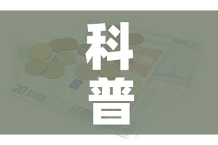 科普一下“有没有炸 金花房卡多少钱一张”详细房卡教程 科普一下“有没有炸 金花房卡多少钱一张”详细房卡教程