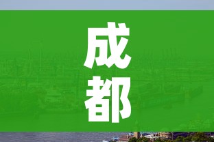 成都最近新冠疫情/成都近期新冠疫情 成都最近新冠疫情/成都近期新冠疫情