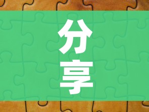 分享实测“微信网页牛牛链接房间卡”房卡使用教程 分享实测“微信网页牛牛链接房间卡”房卡使用教程