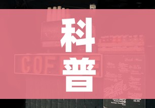 科普一下“微信斗牛房卡大概多少钱一张”房卡使用教程 科普一下“微信斗牛房卡大概多少钱一张”房卡使用教程