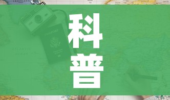 科普一下“微信斗牛房卡大概多少钱一张”房卡使用教程 科普一下“微信斗牛房卡大概多少钱一张”房卡使用教程