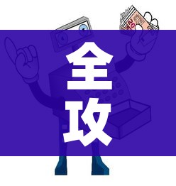 全攻略普及“微信牛牛买房卡”详细房卡怎么购买教程 全攻略普及“微信牛牛买房卡”详细房卡怎么购买教程