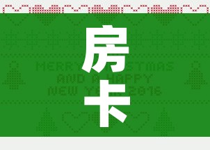【抢红包最快的软件/抢红包速度最快的软件】 【抢红包最快的软件/抢红包速度最快的软件】