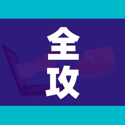 山东威海疫情/山东威海疫情数据 山东威海疫情/山东威海疫情数据