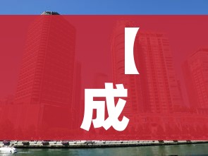 青岛即墨疫情:青岛即墨新型冠状病毒 青岛即墨疫情:青岛即墨新型冠状病毒