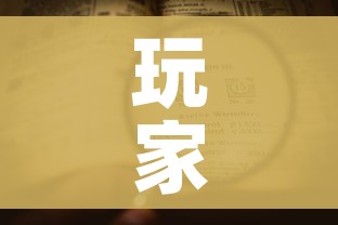 玩家攻略“如何在微信上买炸 金花房卡”详细房卡怎么购买教程 玩家攻略“如何在微信上买炸 金花房卡”详细房卡怎么购买教程