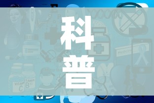 科普一下“微信开炸 金花群房卡上哪里充”详细房卡教程