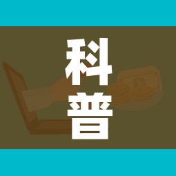 科普一下“微信开炸 金花群房卡上哪里充”详细房卡教程