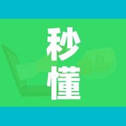 秒懂百科“微信群牛牛房卡多少钱”详细房卡怎么购买教程
