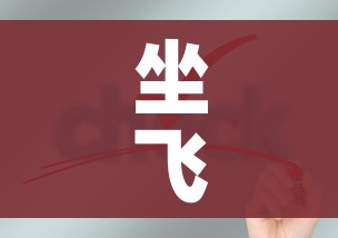 【广州称正面临三年以来最严峻疫情,广州疫情历害吗】