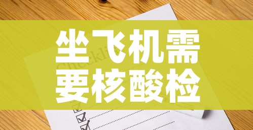 【31省新增本土19例/31省新增本土61例 本土】 【31省新增本土19例/31省新增本土61例 本土】