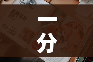 一分钟实测分享“炸 金花卖房卡代理”房卡链接获取