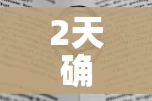 2天确诊11例哈尔滨出来的人去哪了/哈尔滨确诊病例怎么回事