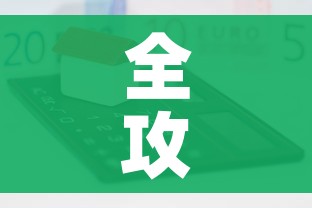 全攻略普及“微信金花房卡跟谁买”房卡怎么购买 全攻略普及“微信金花房卡跟谁买”房卡怎么购买