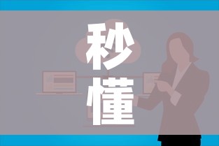 秒懂教程“微信上链接金花房卡购买”购买房卡介绍 秒懂教程“微信上链接金花房卡购买”购买房卡介绍