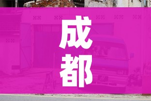 成都尾号限行路段/成都尾号限行路段图