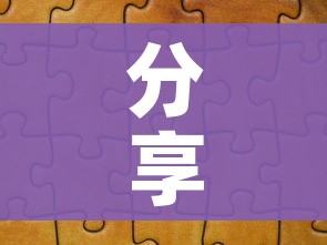 分享实测“微信买房卡牛牛游戏”购买房卡介绍 分享实测“微信买房卡牛牛游戏”购买房卡介绍