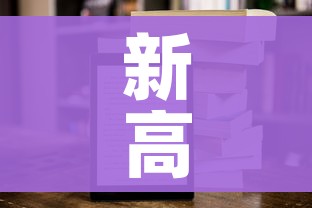新高考考几天/山西新高考考几天