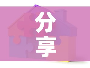 分享实测“如何创建炸 金花房间链接”详细房卡怎么购买教程
