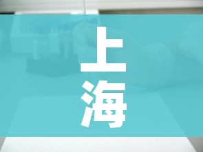 上海仁济医院发现1例疑似病例/上海仁济医院发现1例疑似病例是真的吗