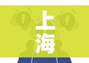 上海新增一例社会面感染者/上海新增一确诊病例