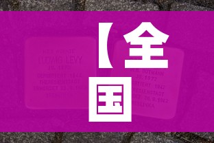 【全国高风险地区名单/全国高风险地区分布图】