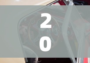 2023年新一轮限号/2021年3月新一轮限号