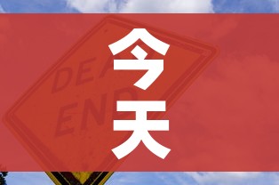 今天新疫情最新消息:今天疫情最新消息厦门 今天新疫情最新消息:今天疫情最新消息厦门