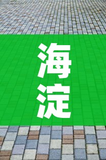 海淀现1例初筛阳性/海淀区发现一例