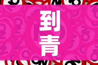 到青岛不影响健康码:现在去青岛健康码会不会变红 到青岛不影响健康码:现在去青岛健康码会不会变红
