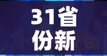 31省份新增确诊18例本土4例在辽宁(辽宁新增8例本土确诊哪个市) 31省份新增确诊18例本土4例在辽宁(辽宁新增8例本土确诊哪个市)