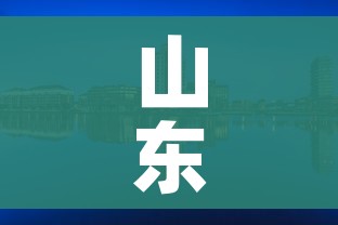 山东青岛宣布封城了?(山东2021青岛疫情封城吗) 山东青岛宣布封城了?(山东2021青岛疫情封城吗)