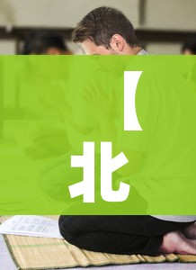 【北京死了多少新冠患者,北京新冠死亡明细】