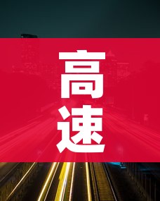高速免费2023年时间五一(202年高速路免费) 高速免费2023年时间五一(202年高速路免费)
