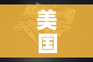 美国新冠病毒死亡人数(美国新冠病毒死亡人数大数据) 美国新冠病毒死亡人数(美国新冠病毒死亡人数大数据)