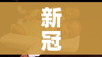 新冠和普通感冒的区别(新冠和普通感冒一样吗) 新冠和普通感冒的区别(新冠和普通感冒一样吗)