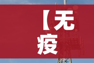 【无疫情地区不扩大核检范围/无疫情地区可以旅游吗】