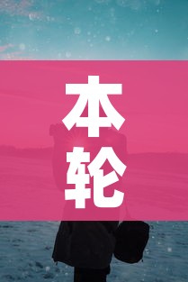 【山东一家人核酸阳性/山东一家四口感染病毒】