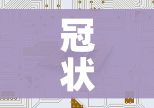 哈尔滨援建人员阳性/驰援哈尔滨 哈尔滨援建人员阳性/驰援哈尔滨