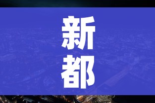 新都疫情/新都疫情最新消息发布 新都疫情/新都疫情最新消息发布
