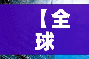 【全球疫情尚未到高峰,全球疫情尚未到高峰的原因】 【全球疫情尚未到高峰,全球疫情尚未到高峰的原因】